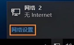 Win8.1网络消失？如何找回网络连接？