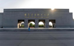 西安建筑科技大学网络教育如何报名？