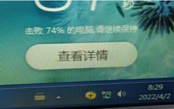 Win7开机网络转圈怎么办？