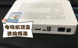 fiberhome网络机顶盒