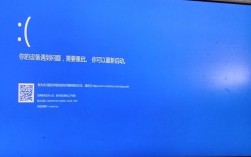 英特尔快速存储技术蓝屏怎么办？