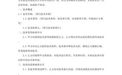 Beamforming技术协议的核心原理是什么？