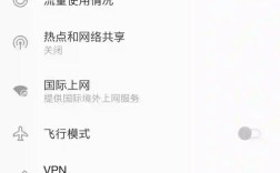 安卓手机网络设置怎么还原？