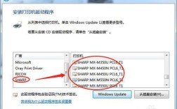 Win7添加网络打印机为何找不到设备？