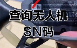 大疆账号激活无人机步骤是？