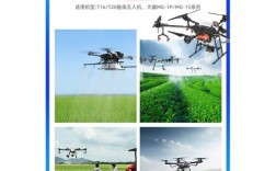 植保无人机扇形喷头优势有哪些？