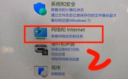 笔记本为何连不上无线网？