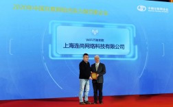 连尚网络科技是做什么的？