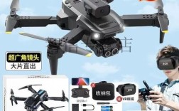 VR眼镜如何实时操控航拍无人机？