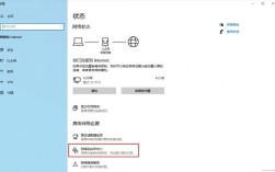 Win10怎么设置共享网络给其他设备用？