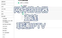 fiberhome网络机顶盒设置步骤是怎样的？