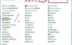XP系统如何打开网络和共享中心？