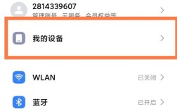 小米5s网络设置怎么调？