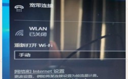 笔记本无线网络无法启用怎么办？