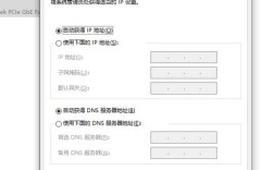 电脑获取网络地址为何这么慢？