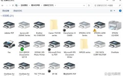 Win10域内如何共享网络打印机？