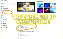 Android休眠时网络如何保持连接？