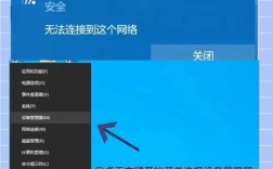 Win7网络连接上了却为何不能上网？