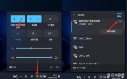 微信如何查WiFi网络并连接？