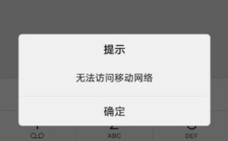 手机没信号打不了电话怎么办？