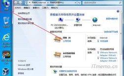 电脑的网络和共享中心在哪？