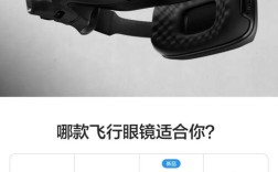 大疆无人机配普通VR眼镜能用吗？效果怎么样？