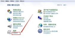 Win10如何删除网络连接？