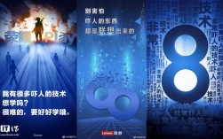 小米联想谁的技术更吓人？