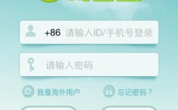 uucall网络电话注册怎么操作？