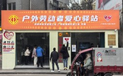 浙江慧达驿站网络有限公司做什么的？