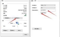 Win7共享网络密码怎么设置？