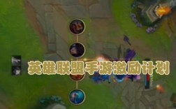 LOL如何快速提升技术？