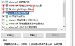 360云盘连不上网怎么办？