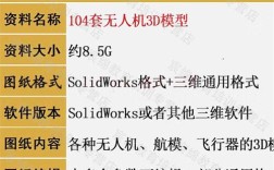 无人机航拍手册PDF哪里能下载或获取？