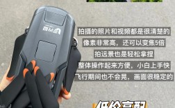 hover无人机 说明