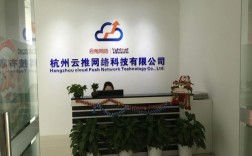 杭州有朋网络技术有限公司是做什么的？