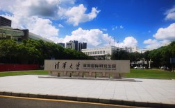 汉来无人机学院(深圳)
