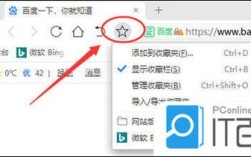 360网络收藏夹怎么彻底删除？