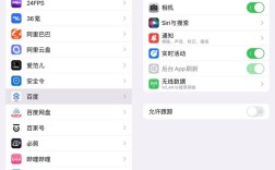 iPhone网络权限如何设置？