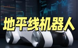 南京地平线机器人技术有限公司