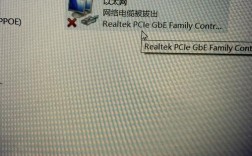 本地连接提示网络电缆被拔出怎么办？