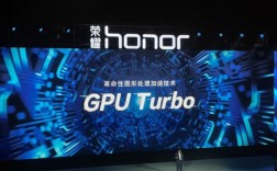 华为GPU Turbo技术体验到底有多强？