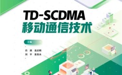 TD-SCDMA是哪种3G网络技术？