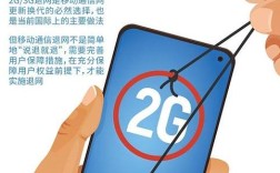 3g技术移动支付的问题