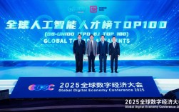 2025 SDNFV技术大会将聚焦哪些前沿议题？