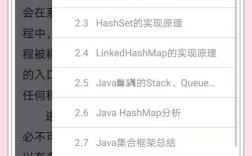 Java大数据技术核心内容有哪些？