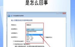 WiFi连接不上怎么办？