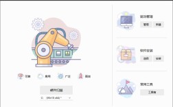 网络适配器驱动win7
