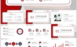 成功的网络营销案例PPT有何秘诀？