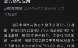 网络与信息安全信息通报有何要点？
